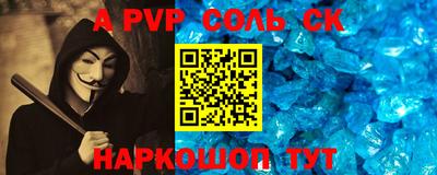 бошки Заводоуковск