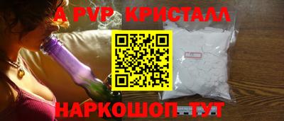бошки Заводоуковск