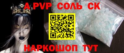 мет Ирбит