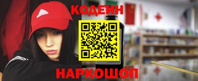 гидра Заволжье