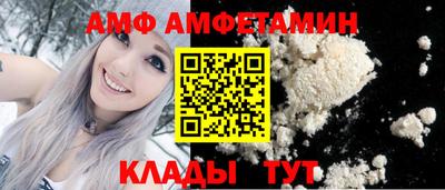 гидра Заволжье