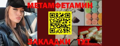 гидра Заволжье