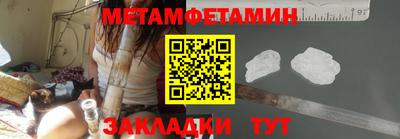 бошки Заводоуковск