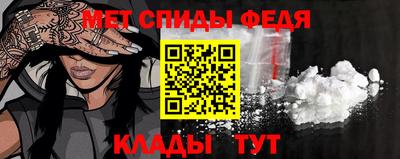 соль ск Апшеронск