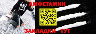 гидра Заволжье