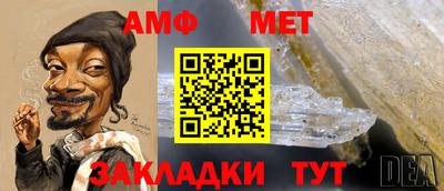 гидра Заволжье