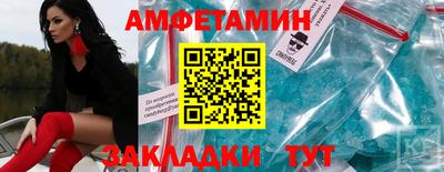 гидра Заволжье