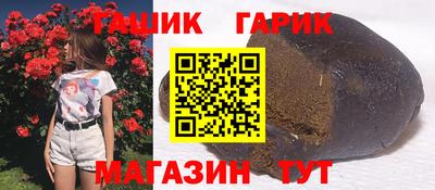 соль ск Апшеронск