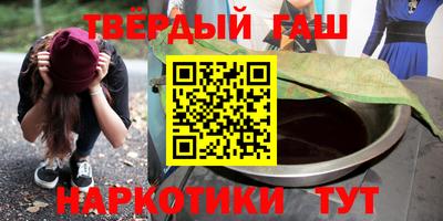 мяу мяу мука Аргун