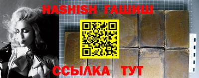 мяу мяу мука Аргун