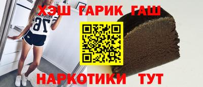 мяу мяу мука Аргун