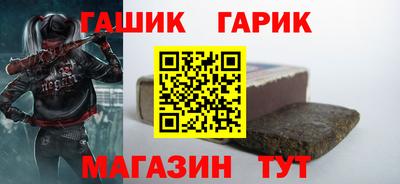 соль ск Апшеронск