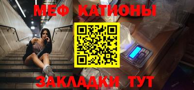 мяу мяу мука Аргун