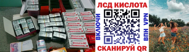 LSD-25 экстази кислота  Можга 