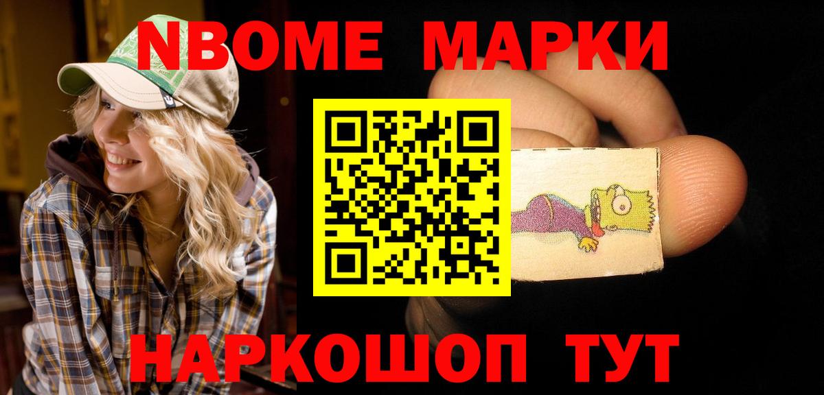 АМФЕТАМИН кристаллы  Alpha-PVP СОЛЬ   Можга  МЕФ кристаллы  Cocaine  Марихуана  Меф кристаллы 