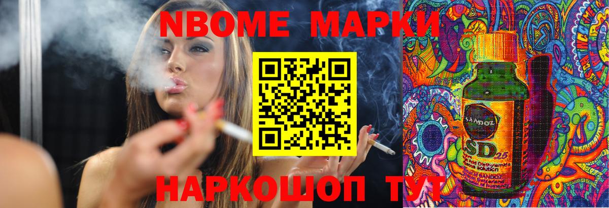 LSD-25 экстази кислота Можга