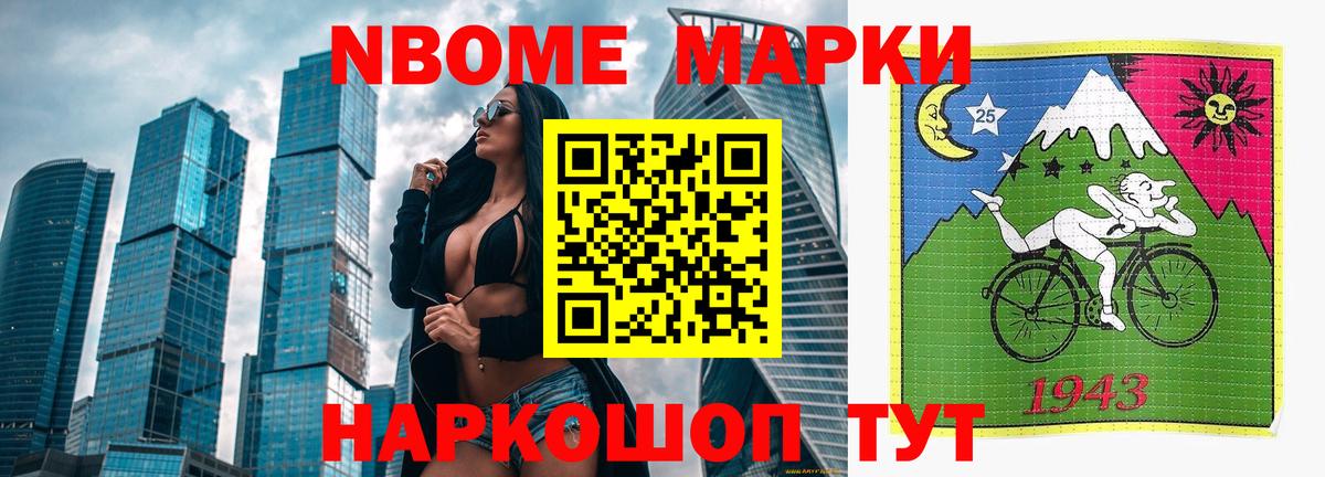Лсд 25 экстази кислота  LSD-25 экстази ecstasy  Вход с VPN  Можга 