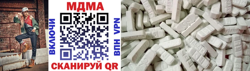 MDMA Molly  hydra как зайти  Можга  цены  