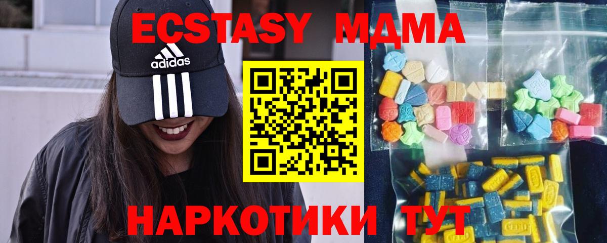 МДМА молли Можга