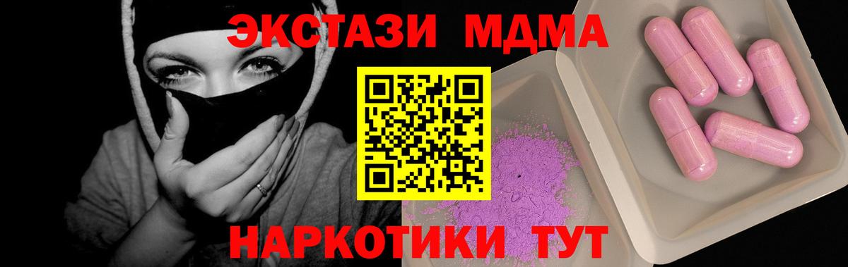MDMA VHQ  Вход с VPN  Можга  MDMA crystal 