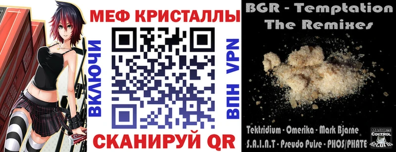 Мефедрон 4 MMC  mega tor  Можга 