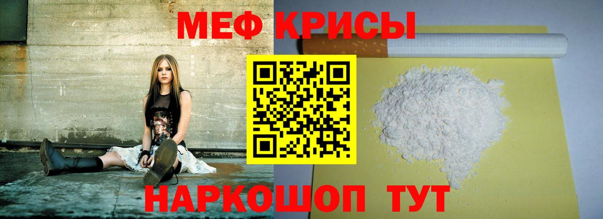 МЯУ-МЯУ  Можга  блэк спрут как войти  МЕФ mephedrone  МЯУ-МЯУ  Мефедрон мяу мяу 