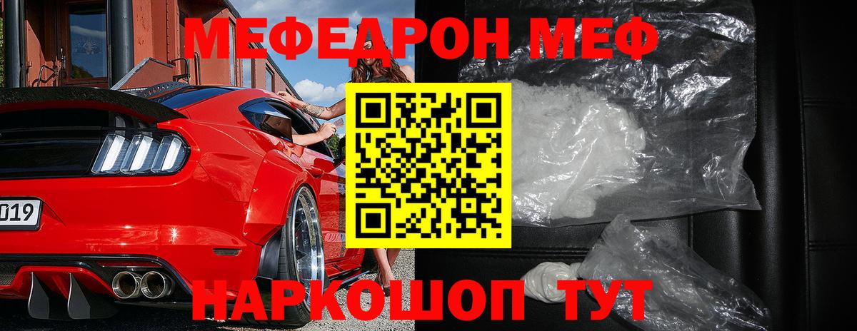 Можга  Меф VHQ  Меф  Вход с VPN 