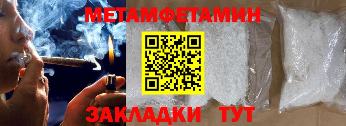 МЕТАМФЕТАМИН Декстрометамфетамин 99.9% Можга