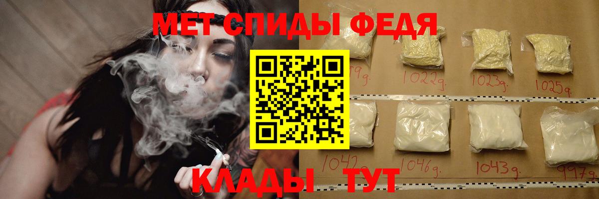 Первитин витя  Вход с VPN  Можга 