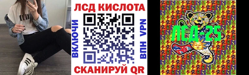 Наркотические марки 1500мкг  Можга 
