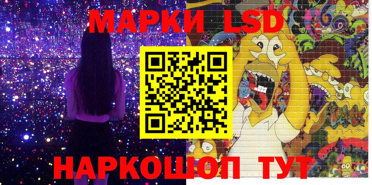 Марки NBOMe 1,8мг  Вход с VPN  Можга  Марки NBOMe 1,8мг 