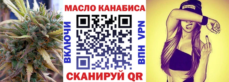 ТГК гашишное масло  Можга 
