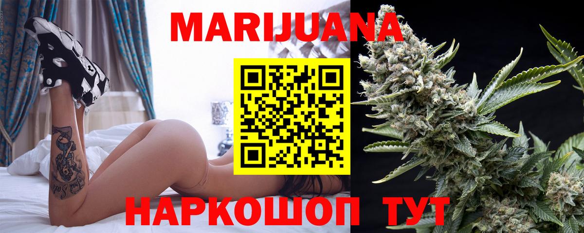 Бошки Шишки Bruce Banner  Марихуана Ganja  Вход с VPN  Можга  Канабис THC 21%  Бошки Шишки ГИДРОПОН 