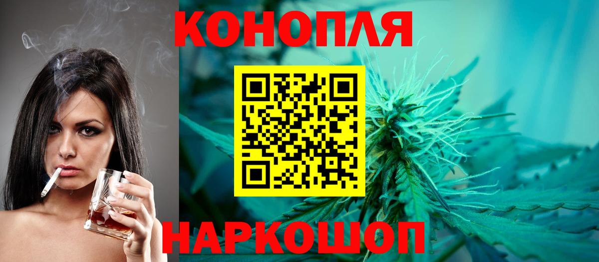 Конопля White Widow Можга